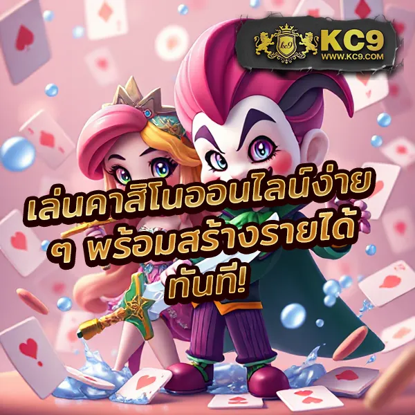 G2G888 | เว็บเดิมพันออนไลน์ที่ดีที่สุด