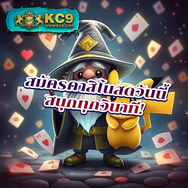 BigwinAuto – เกมสล็อตออนไลน์และคาสิโนที่ได้รับความนิยมสูงสุด