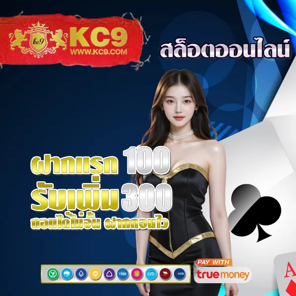 HengHeng888: แพลตฟอร์มเกมคาสิโนและสล็อตครบวงจร