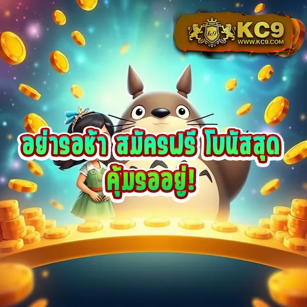 Cat888 Fun | เว็บเกมสนุกสุดมันส์ เล่นง่ายได้เงินจริง