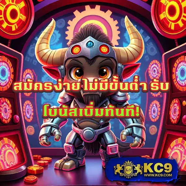 KTV1: เว็บเดิมพันออนไลน์ที่ตอบโจทย์ทุกไลฟ์สไตล์