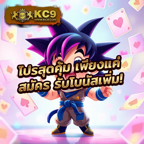 65Bet Slot - ศูนย์รวมเกมสล็อตยอดนิยม