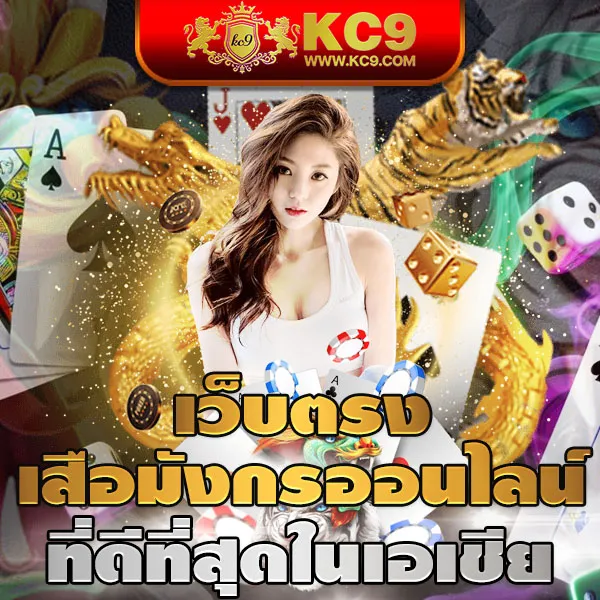 KUB Coin: สกุลเงินดิจิทัลแห่งอนาคตสำหรับนักลงทุน