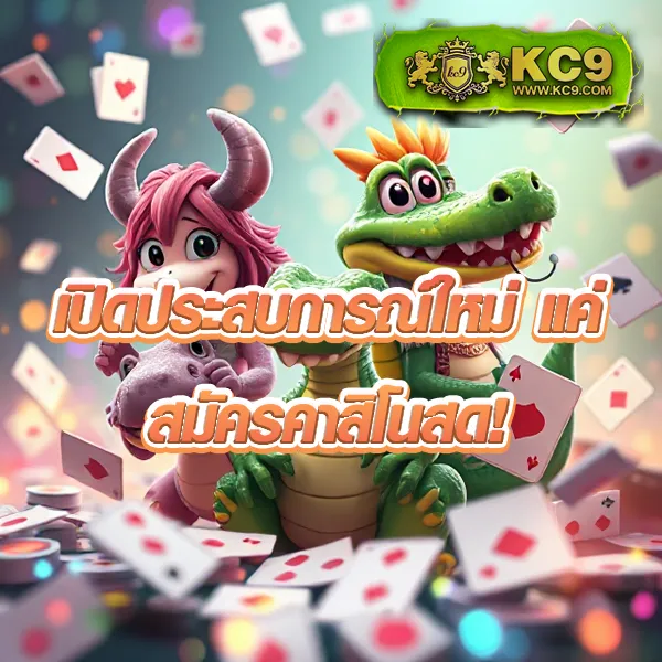 AMBBet99 - เว็บสล็อตมาแรง โบนัสจัดเต็มทุกเกม