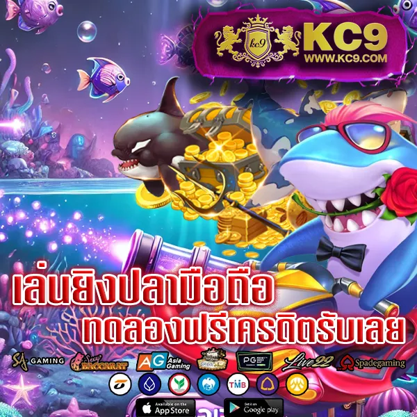 777 เครดิตฟรี 38 - แจกฟรีไม่ต้องแชร์