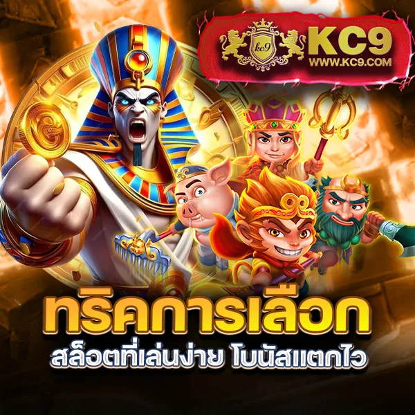 1688 สล็อต เว็บตรง รวมเกมสล็อตทุกค่าย