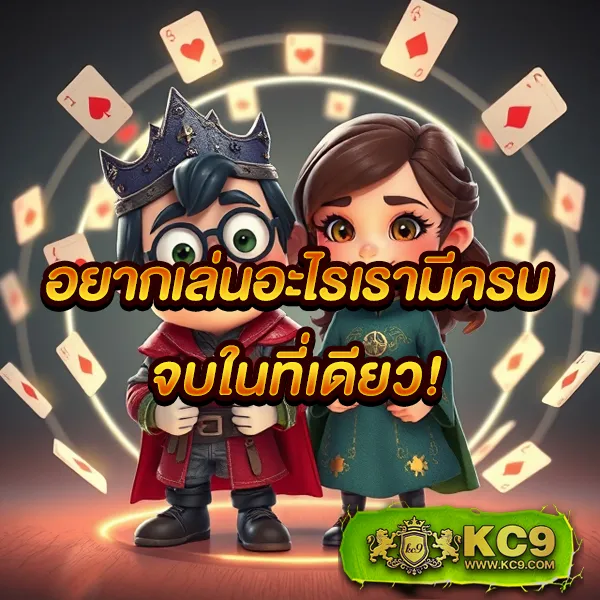 "Game168Bet: เดิมพันออนไลน์และรับโบนัสพิเศษ"