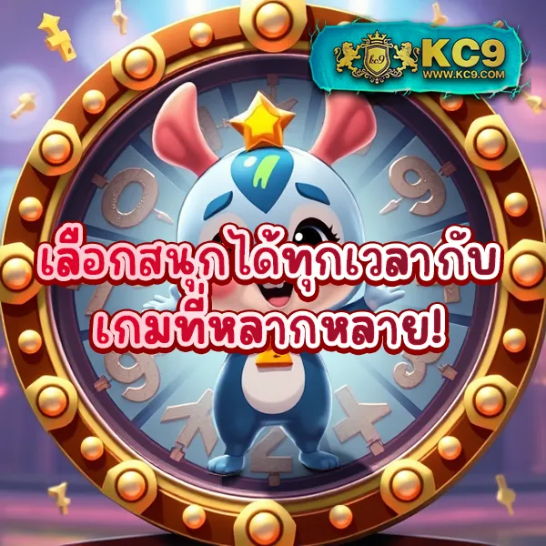 Bet365 ไทย - แพลตฟอร์มเกมสล็อตยอดนิยม แจ็คพอตแตกบ่อย