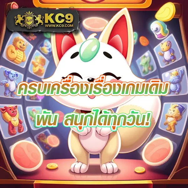 20รับ100ทํา400ถอน200 โปรพิเศษสำหรับสมาชิกใหม่