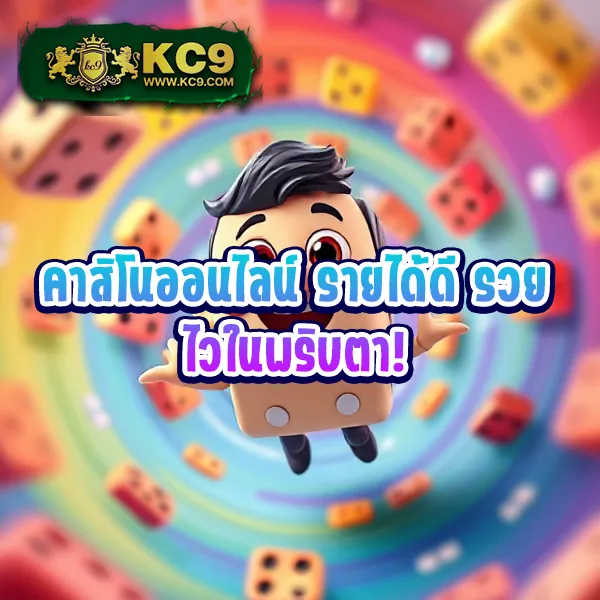 Betflixking: แพลตฟอร์มเกมสล็อตออนไลน์และคาสิโนที่ดีที่สุด