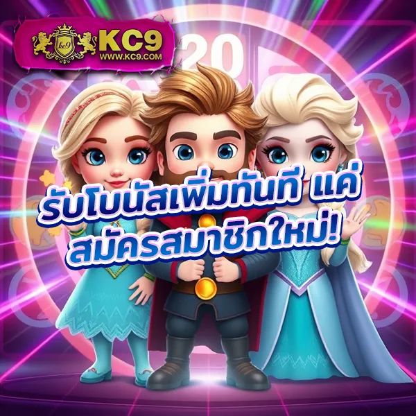 Grand Royal: แพลตฟอร์มเกมออนไลน์ครบวงจร