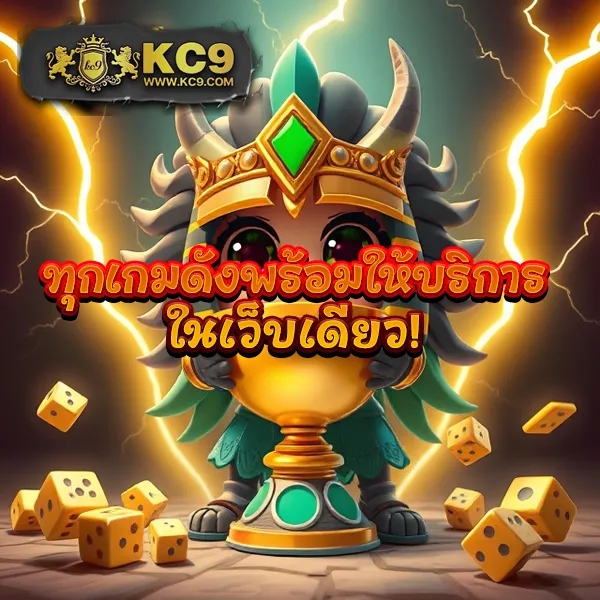 AKCHAMP888 - เว็บสล็อตมาแรง รวมเกมทำเงินอันดับต้น ๆ