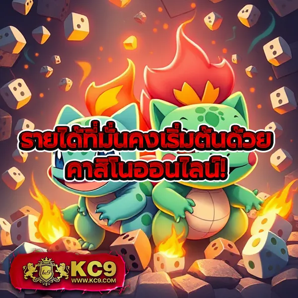 King 4 สล็อต: สุดยอดเว็บเกมสล็อตออนไลน์