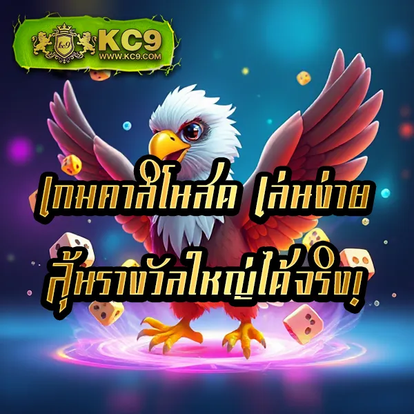 เกมออนไลน์ สมัครฟรี ทดลองเล่นฟรี ปลอดภัยและมั่นคง เกมออนไลน์