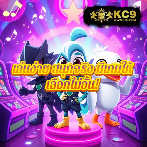 Lava เครดิตฟรี รับง่าย เล่นเกมสล็อตได้ทุกเกม