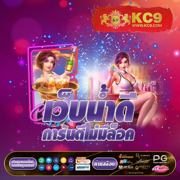 Fan88 – ลุ้นรางวัลใหญ่ในเกมสล็อตออนไลน์ที่ดีที่สุด