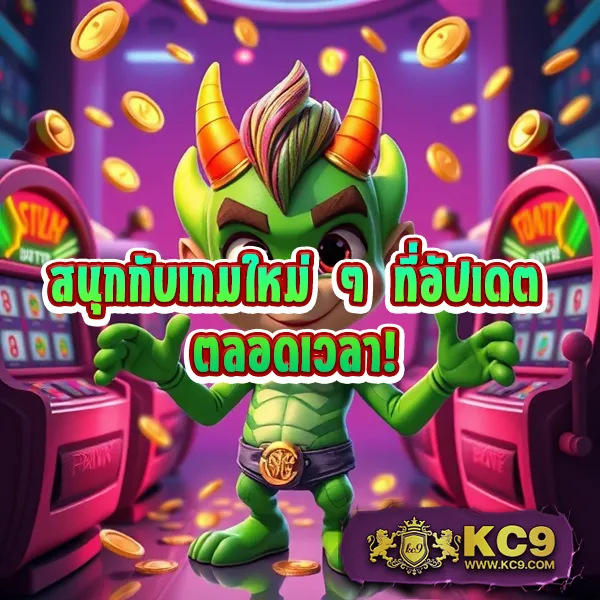 Diamond Win Slot | เกมสล็อตที่ให้รางวัลใหญ่