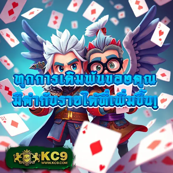 "สมัคร 99Plus-Slot รับโบนัสทันที พร้อมโปรโมชั่นสุดคุ้ม"