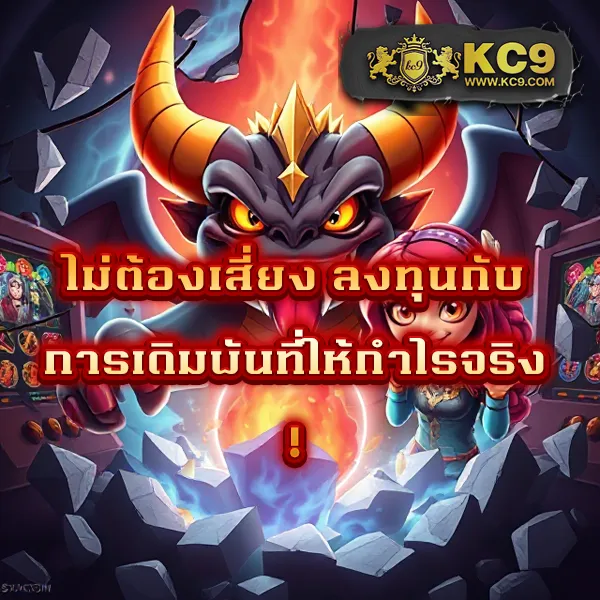 Heng666 เข้าสู่ระบบ: สนุกกับเกมคาสิโนและสล็อตทุกที่ทุกเวลา