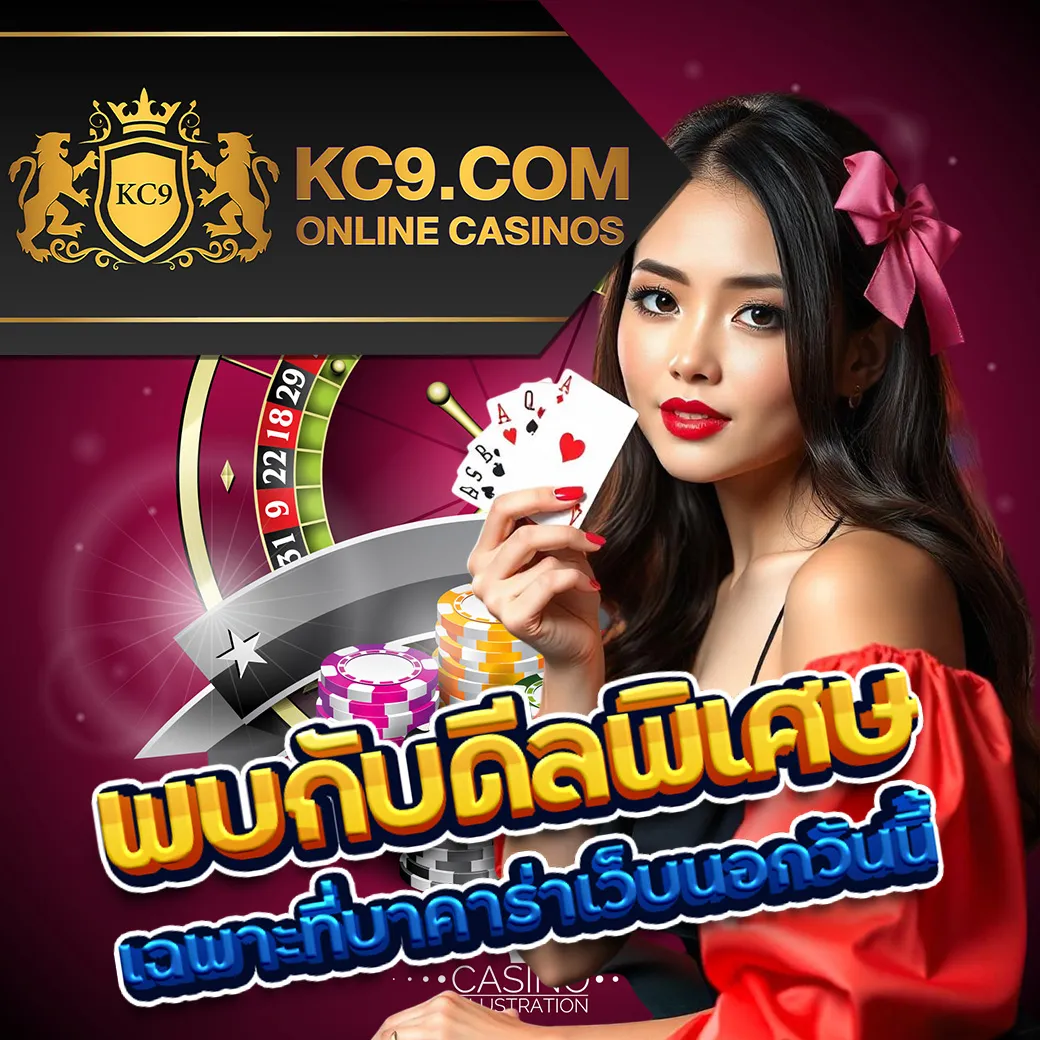 Coolbet168 | เดิมพันออนไลน์ที่ทันสมัยและปลอดภัย