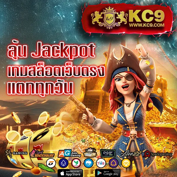 Betflixvip: เกมสล็อตและคาสิโนออนไลน์ที่คุณไม่ควรพลาด