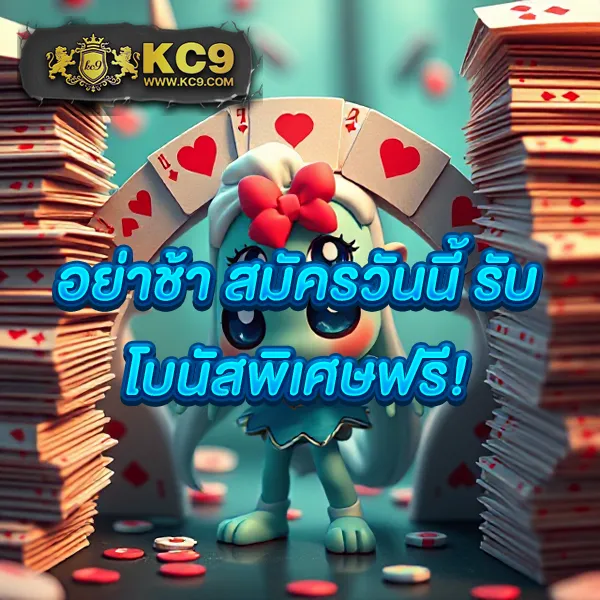 เล่นสล็อตกับ AK69NOW เว็บตรง ฝาก-ถอนง่าย ไม่มีขั้นต่ำ