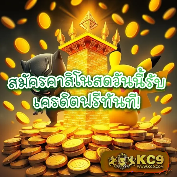 Cat888 สล็อต | เกมสล็อตออนไลน์ครบทุกค่ายในที่เดียว