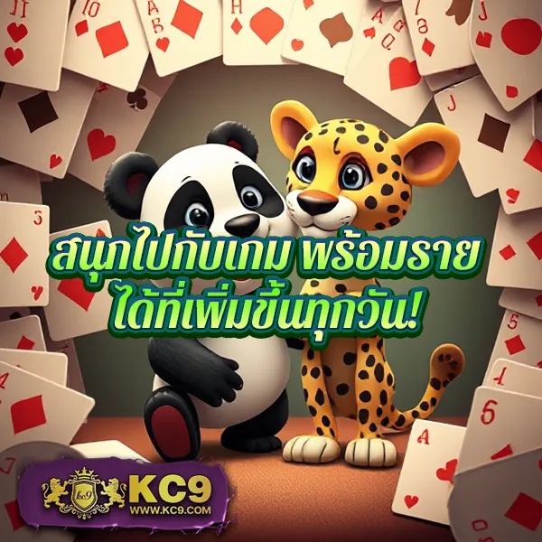 365kub เว็บพนันออนไลน์ครบวงจร พร้อมบริการ 24 ชั่วโมง