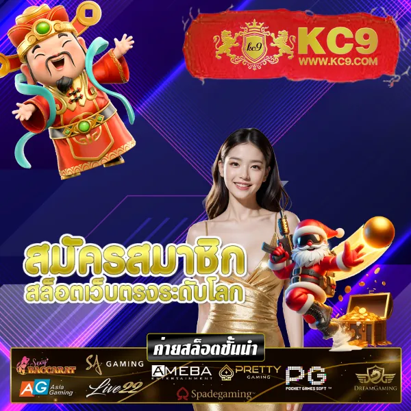 KTV168: เว็บเกมสล็อตและคาสิโนออนไลน์ครบวงจร