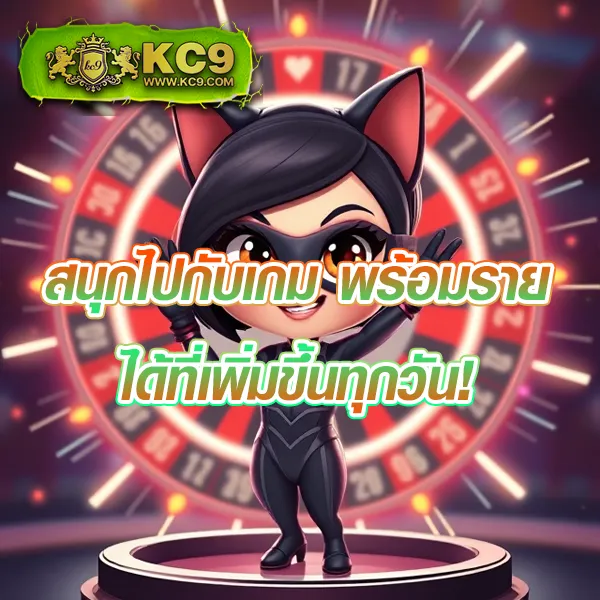 365b ศูนย์รวมเกมพนันออนไลน์ที่ดีที่สุด