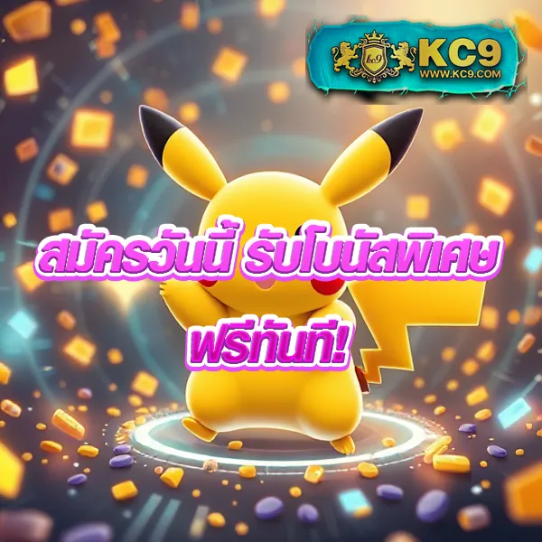 AE Slot เกมสล็อตแตกง่าย สมัครง่าย ได้เงินจริง