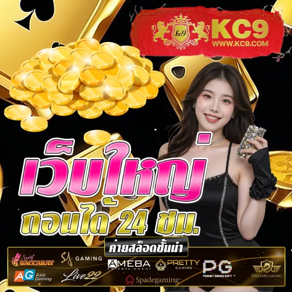 Joker123Plus: แพลตฟอร์มเกมสล็อตออนไลน์ที่ปลอดภัย