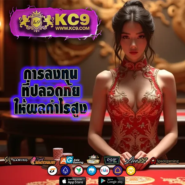 6699 คาสิโน - คาสิโนสด สล็อต บาคาร่า ครบจบในที่เดียว