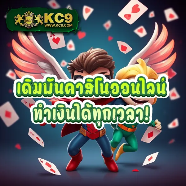 6699 คาสิโน - คาสิโนสด สล็อต บาคาร่า ครบจบในที่เดียว