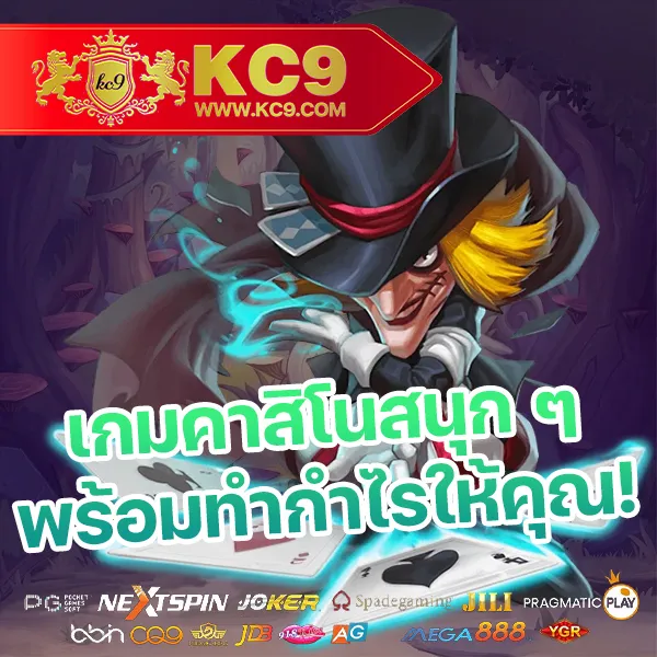 Fox888 สมัครง่าย เว็บตรง เล่นได้ทันที