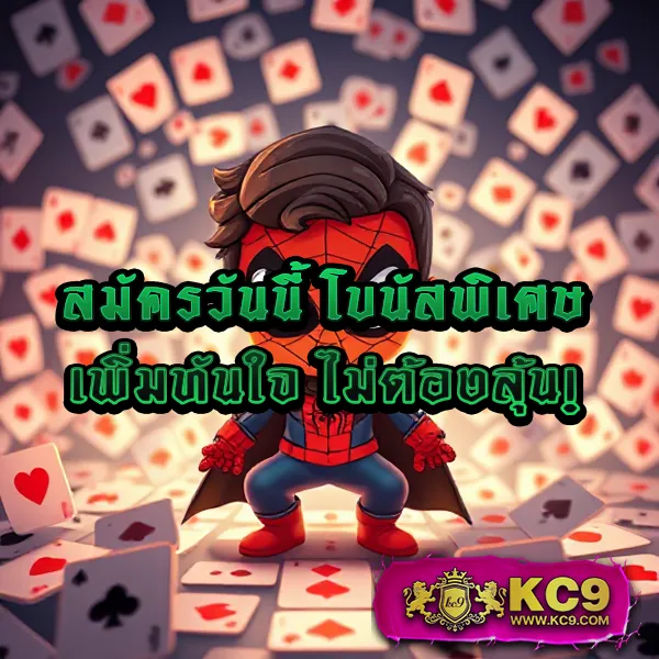 Guccibet: แพลตฟอร์มเดิมพันออนไลน์ที่ครบวงจร