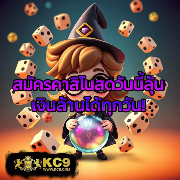 Fun888 | เว็บเดิมพันที่เชื่อถือได้ โบนัสจัดเต็ม