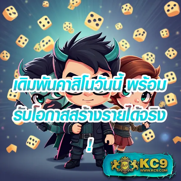 G2G8B เข้าสู่ระบบ | ล็อกอินเพื่อเล่นเกมโปรดของคุณ