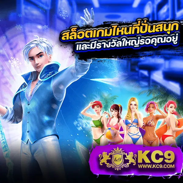 Frenzy 1688 สล็อตเว็บตรง รวมเกมแตกง่าย ได้เงินจริง