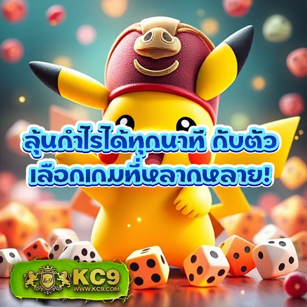 "4x4bet-vip โปรโมชั่นจัดเต็มสำหรับสายเดิมพันตัวจริง"