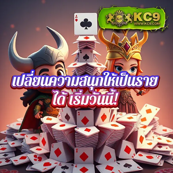 "GoatBet66: แพลตฟอร์มเดิมพันออนไลน์ที่ทันสมัย"