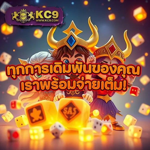 AE Slot สล็อตเว็บตรง ระบบออโต้ ฝากถอนรวดเร็ว