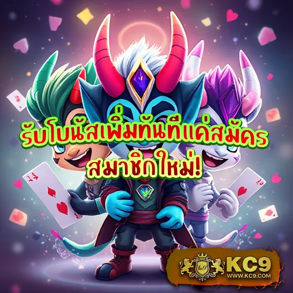 Betflix-PG | เกมคาสิโนและสล็อตจาก PG