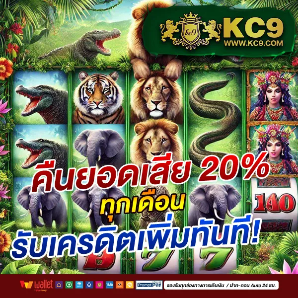 AK88KING - แหล่งรวมเกมสล็อตและคาสิโนออนไลน์ครบทุกค่าย