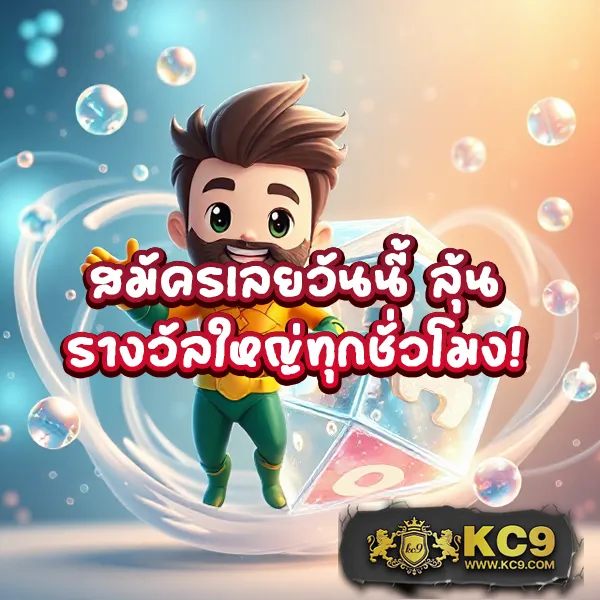 Fox888 สล็อตครบวงจร เล่นง่าย ได้เงินจริง