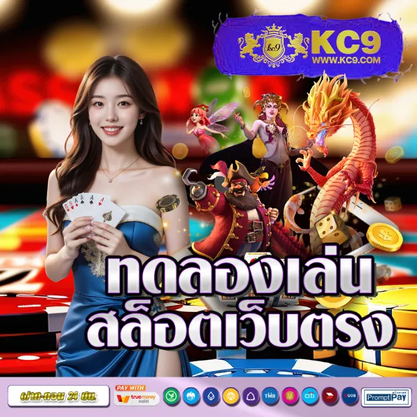 โปรใหม่! 10 รับ 100 ทํา 200 ถอนได้ 100 วอ เลท