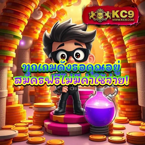 Betflik Game - เว็บสล็อตมาแรง โบนัสจัดเต็มทุกเกม