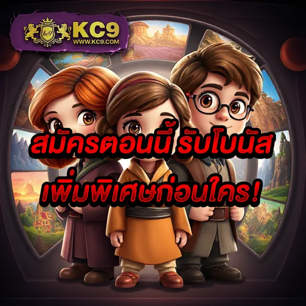 FAFA100 – เกมสล็อตออนไลน์ที่ให้รางวัลใหญ่