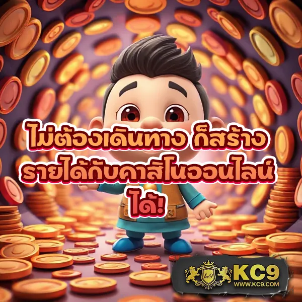 FAFA666TH – เกมสล็อตออนไลน์ที่ให้รางวัลใหญ่