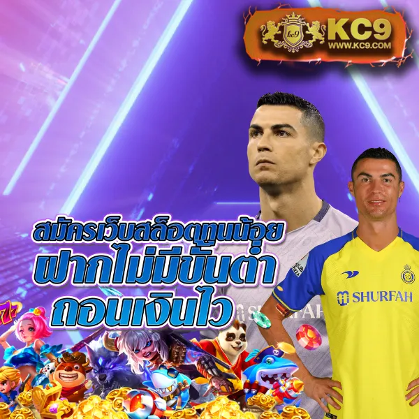 G2G1Bet วอเลท | เติมเงินผ่านวอเลทง่ายๆ